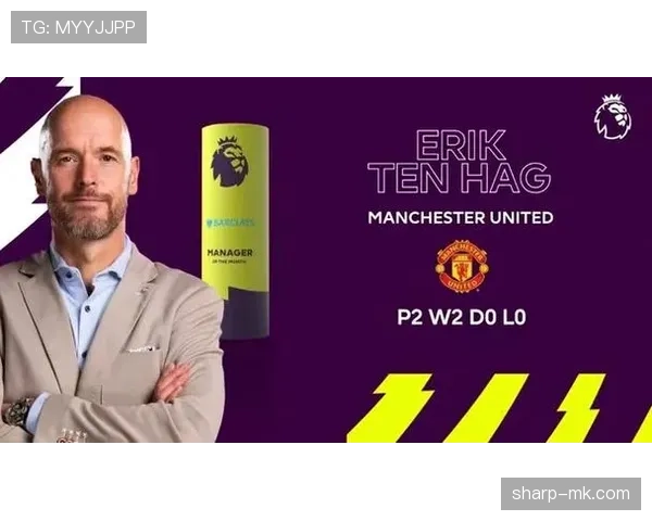 滕哈赫关键战役显战术智慧，率队逆转局势彰显竞争力跃升