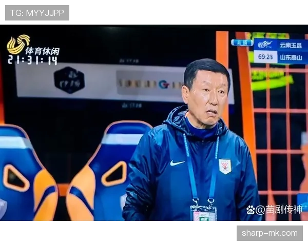 泰山帅位风云：崔康熙战术争议与新援磨合困境，争冠之路遭遇质疑